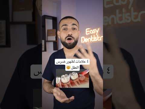 فيديو: كيفية تجميع 8 رف كرات: 7 خطوات (بالصور)