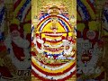 jai shree shyam