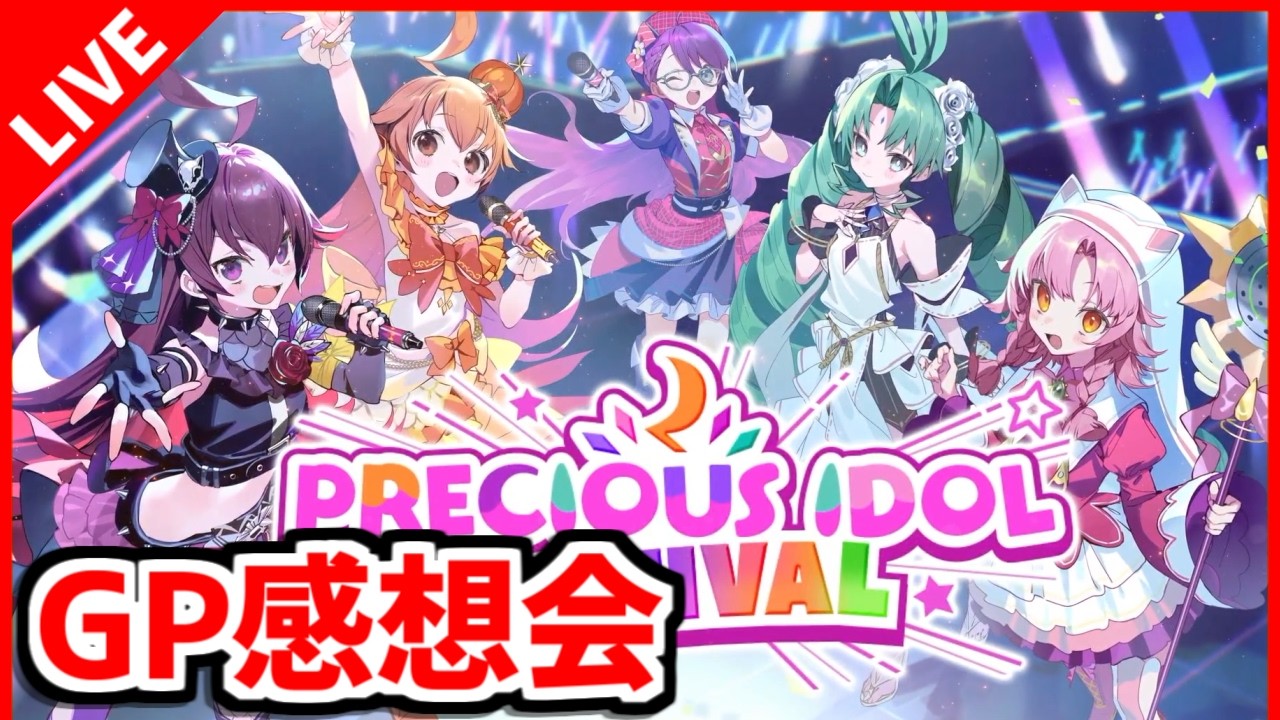デュエプレ】デュエプレGP2026＆新情報感想会【デュエルマスターズ