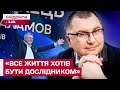 Переможець Global Teacher Prize Ukraine 2025 Руслан Шаламов про любов до викладання та освітню мрію