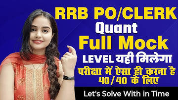 RRB PO/ CLERK || Quant Full Mock 40/40 || Exam Level Questions By Minakshi Varshney Ma