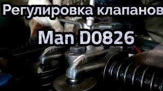 Регулировка клапанов Ман д0826 лф 07  в два такта