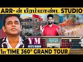 OMG! யாரும் பார்க்காத AR Rahman-ன் மாபெரும் பிரம்மாண்ட Studio! Inside 360° Tour!