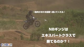 20220710 ヒーローズ R4 MX408 エキスパートクラス　ヒート２