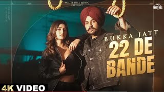 22 De Bande Song (Official Video ) Bukka Jatt Beatcop | New Punjabi Songs 2024 | Latest Punjabi Song