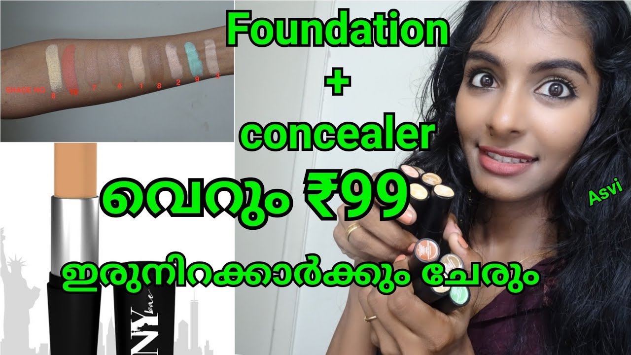 NY Bae concealer stick reviewmalayalamMakeup for begginersഇരുനിറക്കാ
