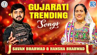 All Hits Gujarati Nonstop Songs | S...