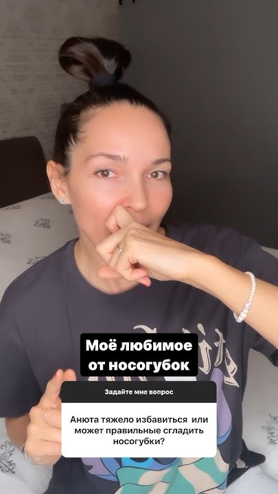 Упражнение от носогубок #носогубка #носогубныескладки #фейсфитнес # ...