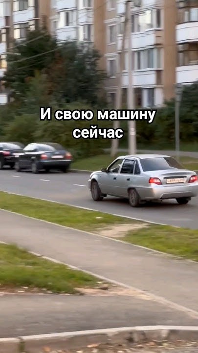 Тренд: покажи первую машину и машину сейчас. - YouTube