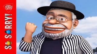 So Sorry: स्वच्छ भारत | मोदी का नया गाना - ऐ भाई, ज़रा साफ तो रखो