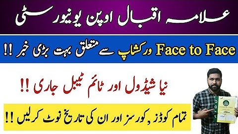 AIOU Face to Face Workshop Spring 2020 || AIOU online workshop Spring 2020