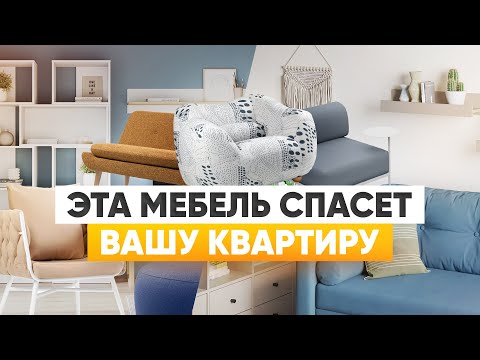 Видео: Что лучше? Квартира или дом?