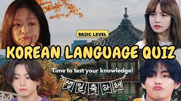 KOREAN LANGUAGE QUIZ 🇰🇷 | BTS quiz | kpop quiz | Korean language quiz | language quiz #bts #viral