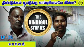 The Dindigul stories EP 26 Dindigul Pootu PART 2