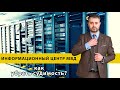 Как убрать судимость из базы данных ИЦ МВД? Консультация адвоката