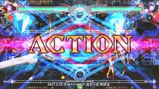 【五井チャリ】0325BBCF ジュノ(KA) VS あっと(LI)pu