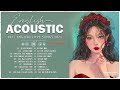 The Best Music Acoustic 2022 ♥ Top English Acoustic Cover Of All Time Of Popular Songs