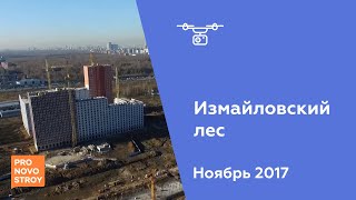 видео ЖК «Восточное Бутово» - официальный сайт застройщиков ГК Мортон и ПИК, отзывы, цены