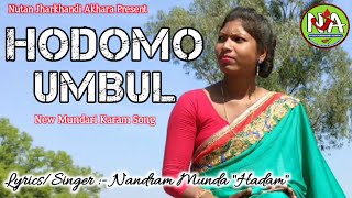 New mundari karam song :- hodomo umbul lyrics/singer nandram munda
"hadam" flute kishunrai dholak jagay keyboard/mixing/ mastering ni...