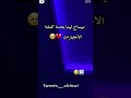 هردناها غير دبرولنا وين نباتو