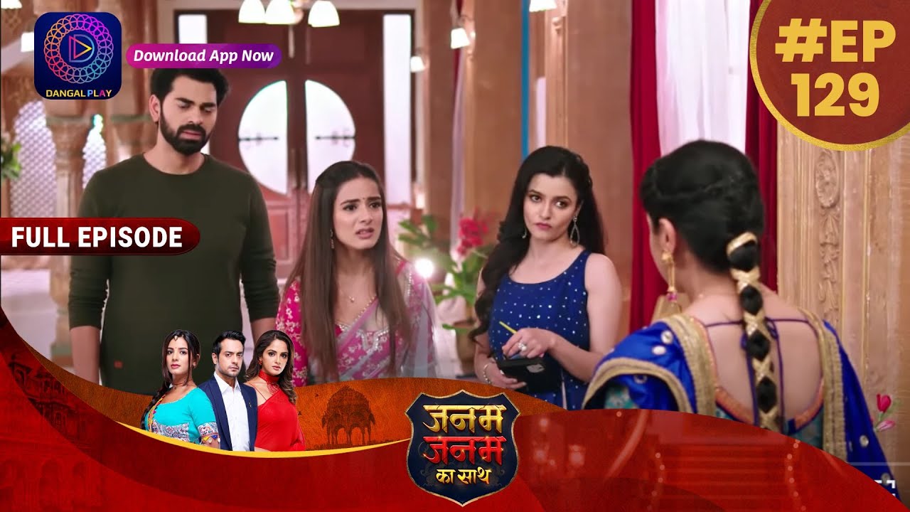 Janam Janam Ka Sath | Full Episode 129 | 12 April 2023 | जनम जनम का साथ | Dangal TV