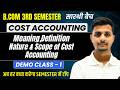 Nature &amp; Scope of Cost Accounting I Cost Accounting I Introduction I BCOM Semester Exam I PaperIExam