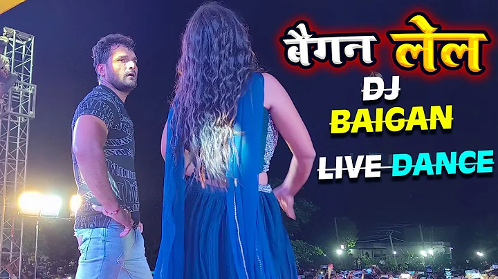 #Khesari Lal   DJ Song -   |