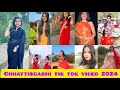 New chhattisgarhi tik tok 2024  all cg tik tok star  cg instagram reels 2024