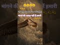 #masoomsharma#punjabimusic #punjabisong #aivideo