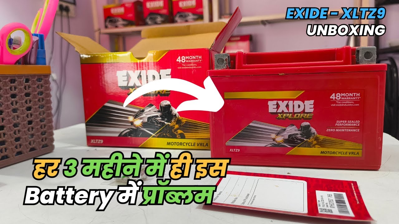 Exide XLTZ9 हर 3 महीने में इस बैटरी में क्यों आ रहा है Problem?