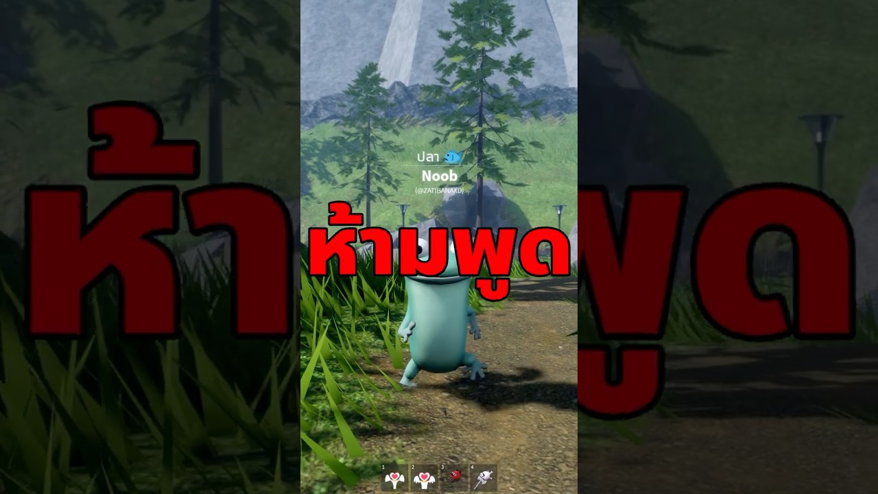 ถ้าไม่อยากโดนเเบน!? ห้ามพูดคำนี้ใน Roblox เด็ดขาด! #roblox