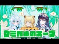 【ウミガメのスープ】ぽんこつと一緒に物語の真相を解き明かせ!【 #のりプロのスープ 】