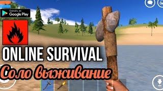 Соло выживание. Новый уровень | Oxide Survival Island