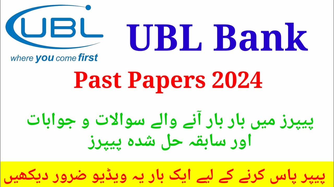 UBL Bank Past Test Papers For Preparations Of Test Online Written Ubl bank past test papers for preparations of test online written