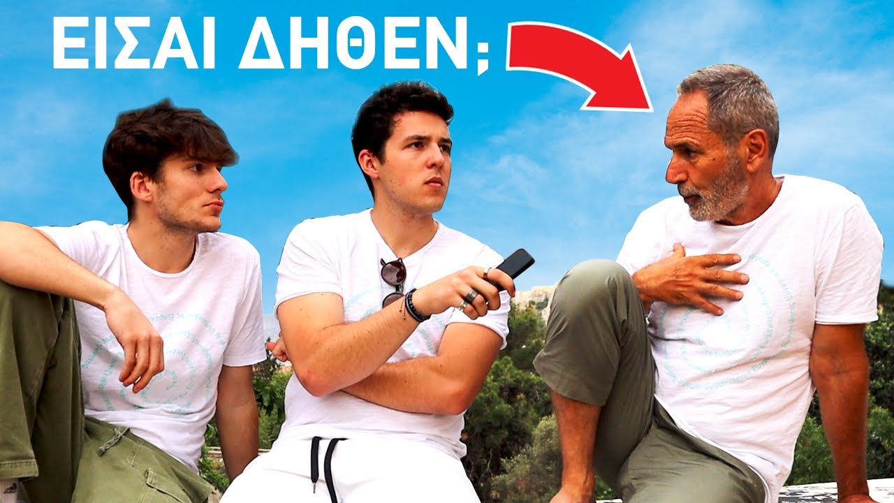 Σκληρή Συζήτηση Με Τον Paul Ευμορφίδη | ΑΡΑΓΜΑ #4