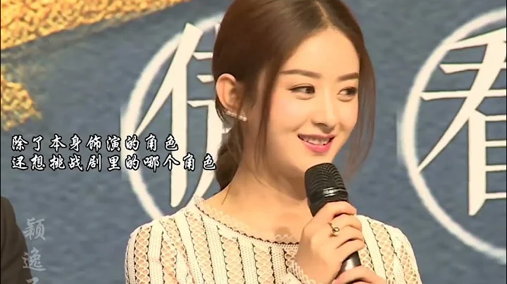 [Eng Sub] Funny Zhao Liying even Yang Zi can't control her laugh - DayDayNews