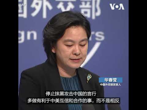 【每日必看】華春瑩升任外交部副部長! 5年兩次升官 官媒曾大讚為\