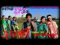 Bukur majot ronga ronga bihu song by Zubeen Garg cover video by rs music 