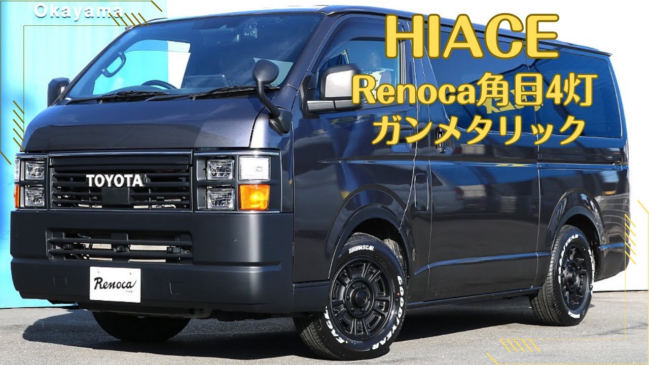 トヨタ ハイエースバン 2.8 スーパーGL ダークプライムII ロングボディ