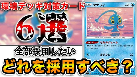 ポケモンカード解説 ポケモンカード解説
