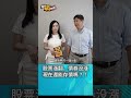 【投資嗨什麼 】股票漲翻，債券没漲！現在還能存債嗎？！#股魚 #財經雪倫