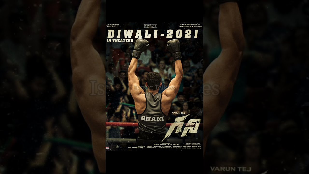 Ghani new release date| Varun Tej| 