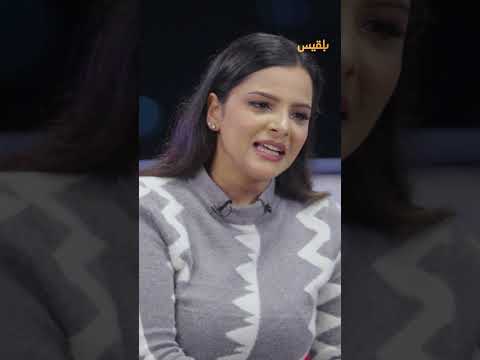 الفنانة بهية محمد تتحدث عن ترند زواجها في مسلسل طريق إجباري- عيد وفن مع سالي