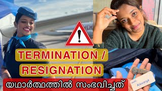 ❌Criminal കുറ്റവാളി ആയത്കൊണ്ട് company പറഞ്ഞുവിട്ടു ⚠️ കാരണക്കാരൻ 🙏 cheerswithash