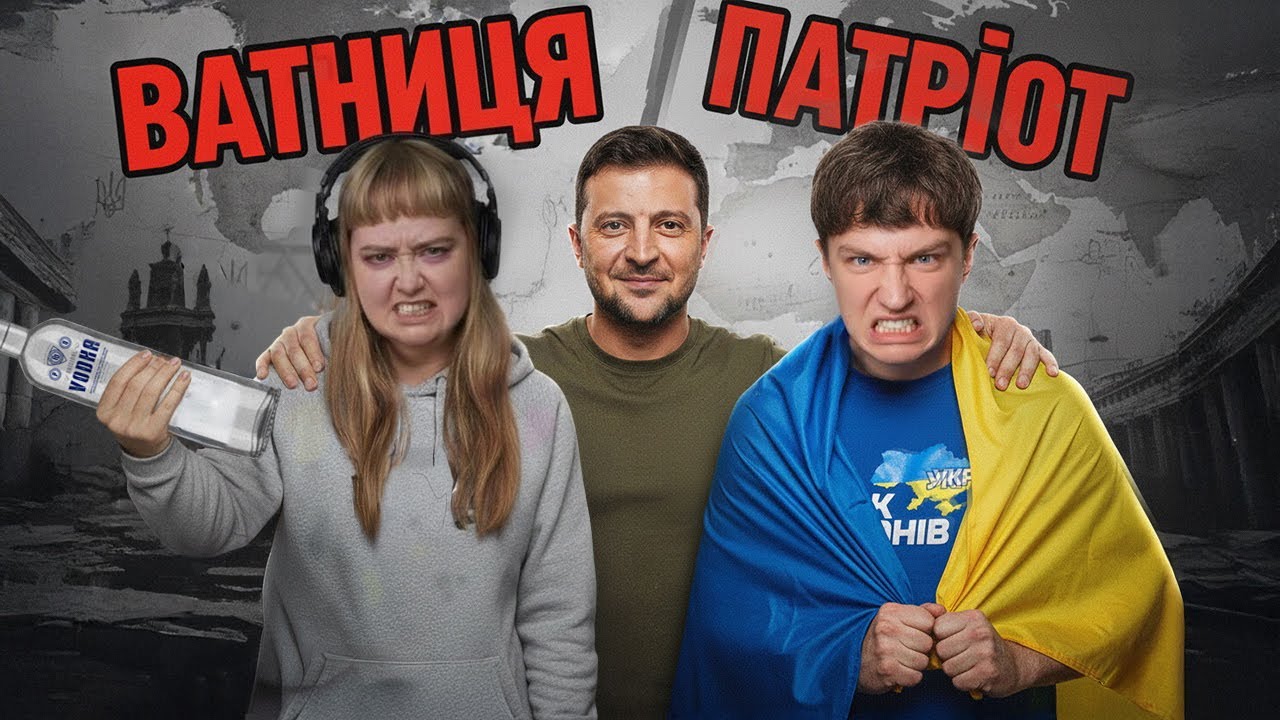 ІНСАЙДИ ПО ДОГОВОРНЯКУ | СПІР З ВАТНІЦЕЙ @useless_channel_ever_hahaha