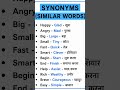 synonyms (similar words) || improve your english and create your own english aura