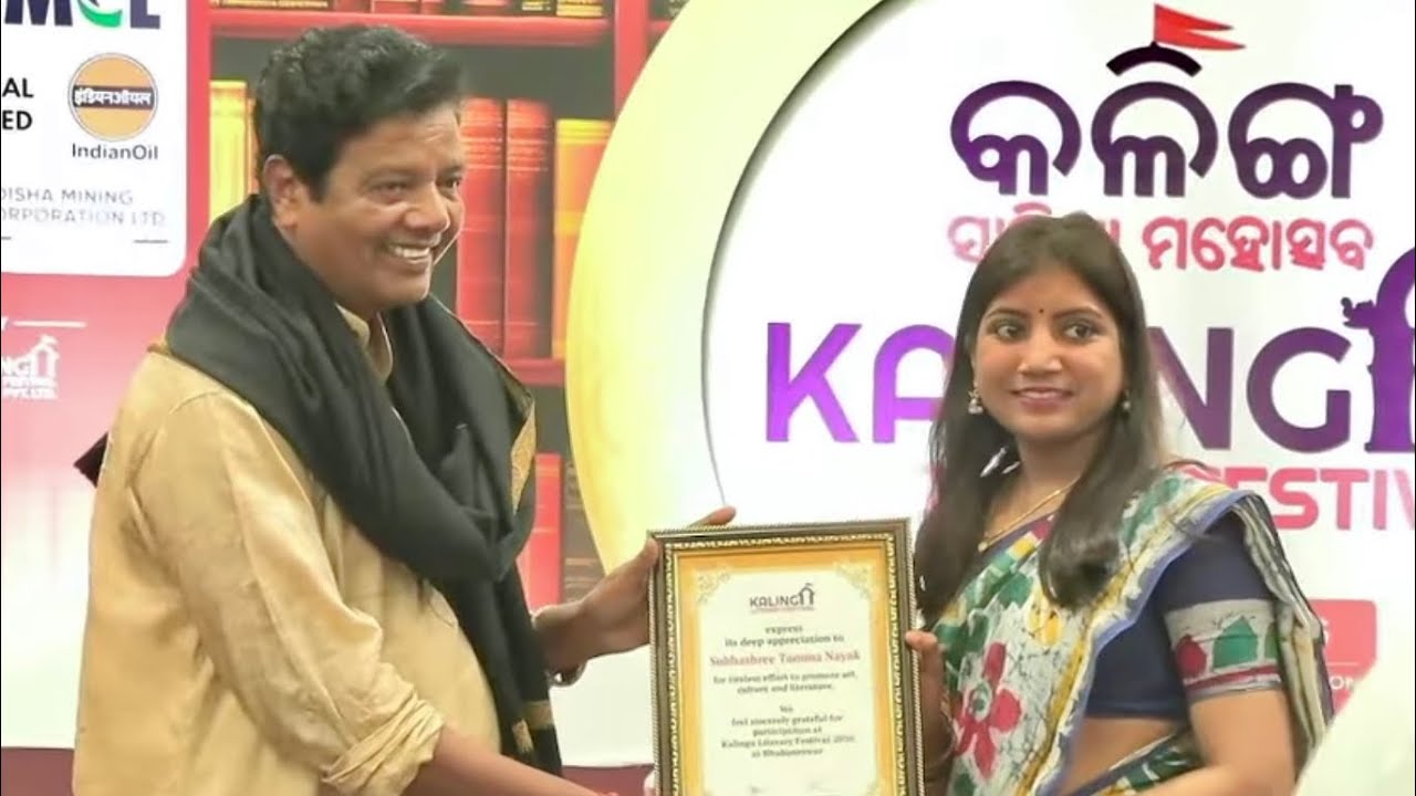 କବିତା: ଅପେକ୍ଷା କର ମୁଁ ଫେରୁଛି ! କବି: ବସନ୍ତ କୁମାର ମୁଦୁଲି | ଆବୃତ୍ତି: ଶୁଭଶ୍ରୀ ତନିମା ନାୟକ