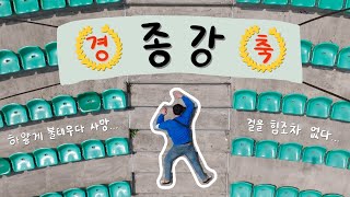 🎉종강🎉 | 뮤지컬 스케치