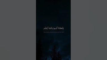 اليوم نختم على أفواههم | القارئ محمد صديق المنشاوي رحمهُ الله | سورة يس