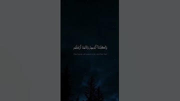 اليوم نختم على أفواههم | القارئ محمد صديق المنشاوي رحمهُ الله | سورة يس